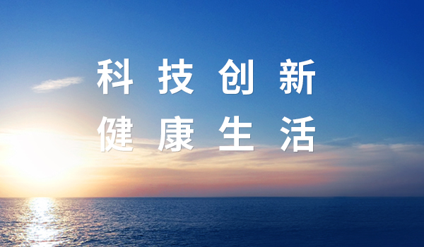 液冷新篇！海星体育&中际旭创，共筑智算时代新生态