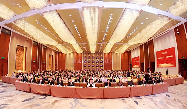 海星体育集团2023-2024年工作总结与部署暨表彰大会圆满召开